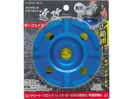 TAKAGI EARTH MAN �_�C�������h�h���C�J�b�v �T�[�t�F�C�X