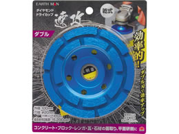 TAKAGI EARTH MAN �_�C�������h�h���C�J�b�v�_�u��