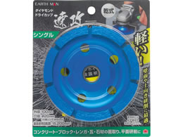 TAKAGI EARTH MAN �_�C�������h�h���C�J�b�v �V���O��