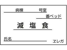 ���{�㗝��� �H���D��p�J�[�h(�����H)23-6877-19 35X60MM(1000�}�C)