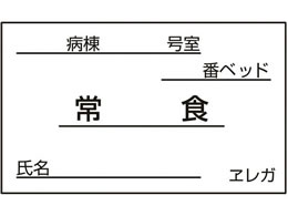 ���{�㗝��� �H���D��p�J�[�h(��H)23-6877-12 35X60MM(1000�}�C)