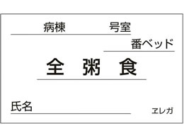 ���{�㗝��� �H���D��p�J�[�h(�S���H)23-6877-10 35X60MM(1000�}�C)