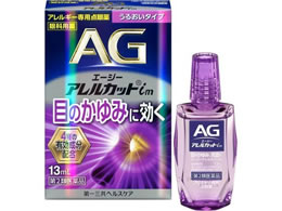 )OwXPA G[W[AJbgim 13ml