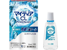 )OwXPA New}CeBACLACXtbV 15ml