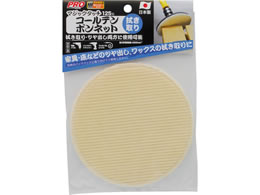 TAKAGI PRO ZONE �}�W�b�N�^�b�` �R�[���e���{���l�b�g