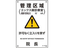 ���{�Ώ\���� JIS���ː��Ǘ��W��(�Ǘ����)392534 �\����(���ː��Ǘ�)24-2478-01 392534(JA-534)