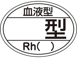 ���{�Ώ\���� ���t�^�X�e�b�J�[(���n)���n ���t�^�D 23-3720-04 HL-204(10�}�C�C��)