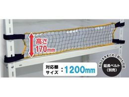 eB[GtT[rX X`[bNp h~lbgLOW t͈1200mm