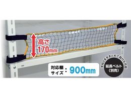 eB[GtT[rX X`[bNp h~lbgLOW t͈900mm