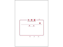 ������ �O�p���(���R)16�؏� 2077 100�� 25-2504-01 2077(175X125)100�}�C