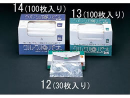�G�X�R 800�~950�~0.020mm�^70L ���ݑ�(100��) EA995AD-13