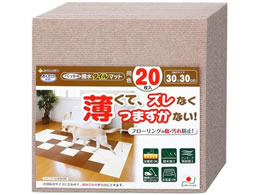 TR[ z ybgp^C}bg x[W 20