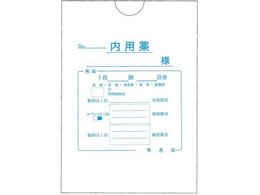 ������ ���p���(���R)16�� 2063 100�� 08-3073-00 2063(175X125)1000�}�C