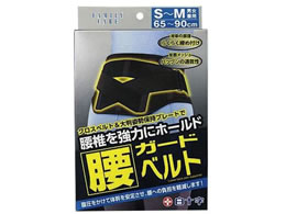 ���\�� FC���K�[�h�x���g(S-M)�R���Z�b�g 24-7451-00 42784