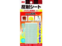 3M ˃V[g vYPx 45mm~75mm 2 