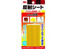 3M ˃V[g vYPx 45mm~75mm 2 