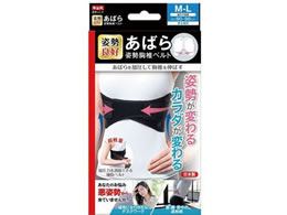 ���R���Y�� ���΂�p�����Ńx���g M-L �u���b�N 375456