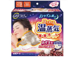 �����A�[�X �䂽�ۂ��E���z�b�g�ق���鉷���C �O���[�W�� 1���~10�唠 33077-0