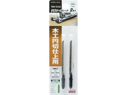 TAKAGI EARTH MAN �W�O�\�[�u���[�h �؍H�~�؎d��p 2�{�� �{�b�V���^�C�v TBW-101AO