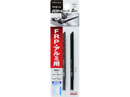 TAKAGI EARTH MAN �W�O�\�[�u���[�h 2�{�� FRP�E�A���~�p ���p�^�C�v TKW-14