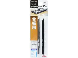 TAKAGI EARTH MAN �W�O�\�[�u���[�h 2�{�� ���p ���p�^�C�v TKW-7