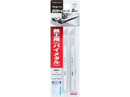 TAKAGI EARTH MAN �W�O�\�[�u���[�h 2�{�� �S�H�p �o�C���^�� ���p�^�C�v TKW-111