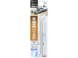 TAKAGI EARTH MAN �W�O�\�[�u���[�h �d�ؗp 2�{�� ���p�^�C�v TKW-113