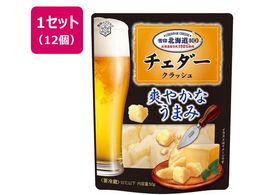 ��󃁃O�~���N �k�C��100 �`�F�_�[ �N���b�V�� 50g�~12��