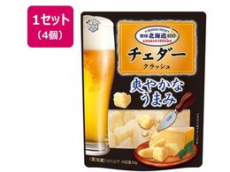 ��󃁃O�~���N �k�C��100 �`�F�_�[ �N���b�V�� 50g�~4��