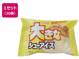 �A���h�h�� �傫�ȃV���[�A�C�X 1�~20��