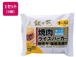 X ēCXo[K[<`[Y> 120g~5