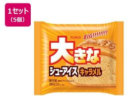 �A���h�h�� �傫�ȃV���[�A�C�X�L�������� 1�~5��