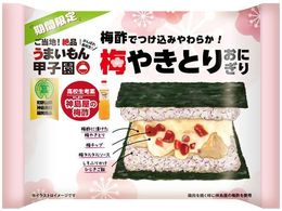 ���{�A�N�Z�X �~�₫�Ƃ肨�ɂ��� 145g