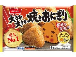 �j�b�X�C �傫�ȑ傫�ȏĂ����ɂ��� 6��