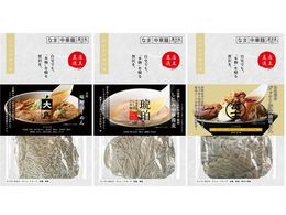 ��� ���X���[���� �����l�C3��Z�b�g(�e1��)