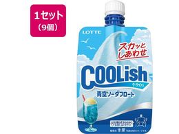 ���b�e �N�[���b�V�� ��\�[�_�t���[�g 140mL�~9��