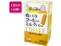 RƔ_Ƌg oR[q[~No[ 30ml~8{~10