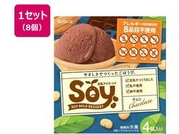 NVG Soy}` `R 60ml~4~8