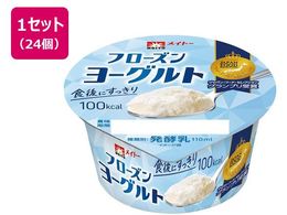  _ۂĂt[Y[Ogv[ 110ml~24