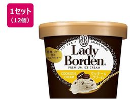 ���b�e ���f�B�[�{�[�f���~�j�J�b�v�N�b�L�[&�N���[�� 120mL�~12��