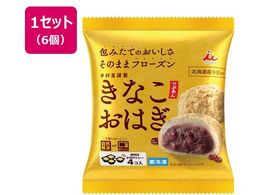 䑺 4R Ȃ͂(Ԃ) 204g~6