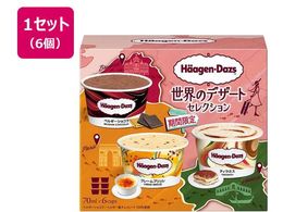 �n�[�Q���_�b�c �A�\�[�g�{�b�N�X ���E�̃f�U�[�g �Z���N�V���� (70mL�~6��) �~6��