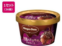 �n�[�Q���_�b�c �~�j�J�b�v �����̂����₫ �`���R���[�g 86mL�~36��