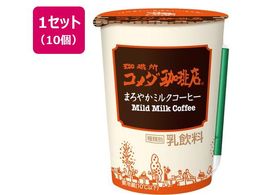 g[[robW 菊 R_X ܂₩~NR[q[ 290ml~10