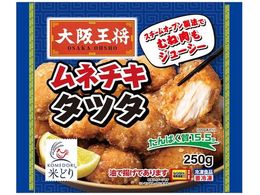 �C�[�g�A���h�t�[�Y ��㉤�� ���l�`�L�^�c�^ 250g