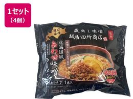 �}���j�H�i �ˏ� �c�����X�ďC �k�C�������킹���X���[���� 1�H���~4��