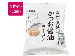 �}���j�H�i �C����������[�����ݖ��� 218g�~12��