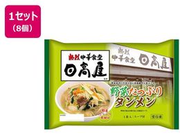 �}���j�H�i ���̂܂ܔM��������ďC ��؂����Ղ�^������ 556.1g�~8��