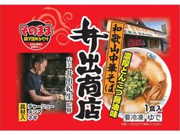 �}���j�H�i ���̂܂ܘa�̎R���؂��� ��o���X�؍��ݖ��� 480g