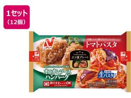 �j�`���C �O�c���v���[�g �I�j�I���\�[�X�n���o�[�O&�g�}�g�p�X�^ 300g�~12��